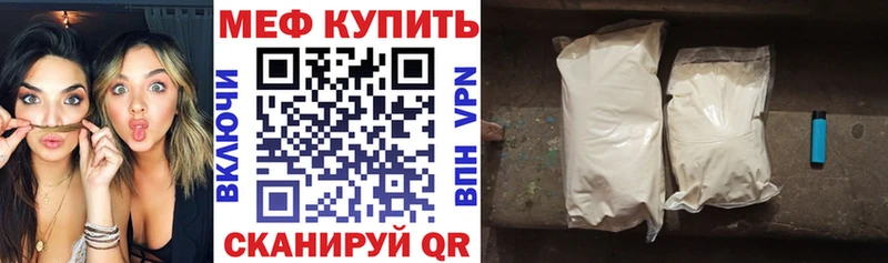 Что такое Цимлянск А ПВП кракен зеркало ГАШИШ Каннабис КОКАИН