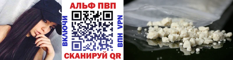 APVP Crystall  Цимлянск 