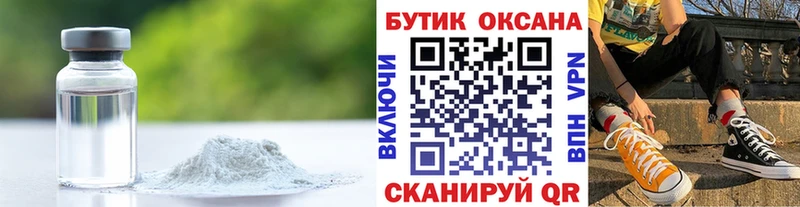 БУТИРАТ BDO 33%  KRAKEN ONION  это Telegram  Цимлянск 
