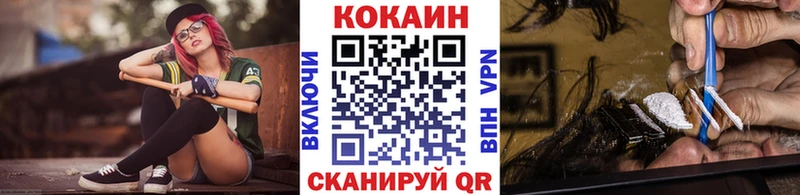 COCAIN Fish Scale  Цимлянск 