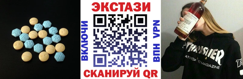 Экстази бентли Цимлянск