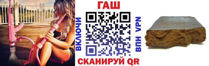 где купить Цимлянск Гашиш ice o lator