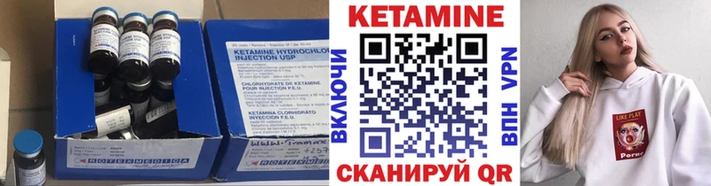 дарк нет официальный сайт  где можно купить наркотик  Цимлянск  Кетамин VHQ 