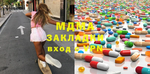 синтетический гашиш Алзамай