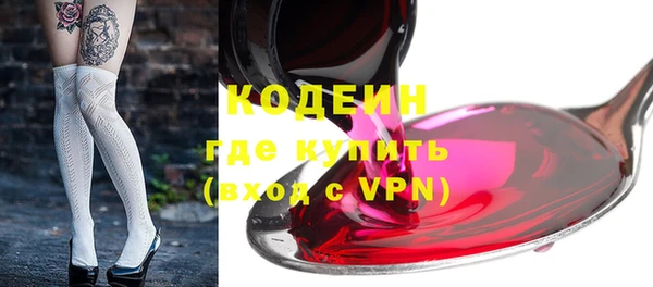 мет Новокубанск