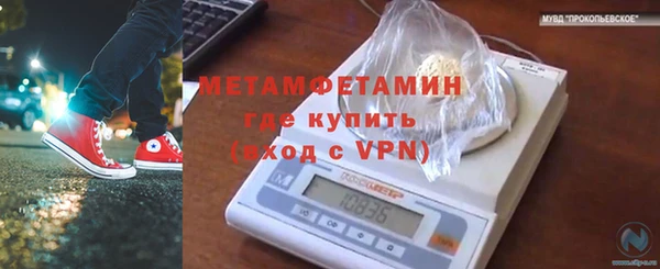 прущие крисы Аркадак