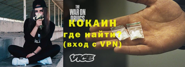 дистиллят марихуана Новозыбков