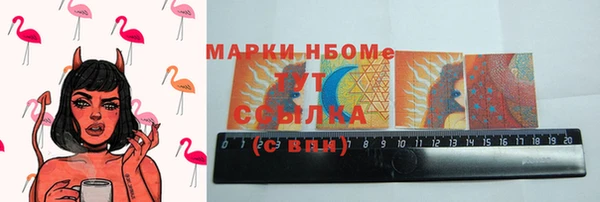 гидра Алексеевка