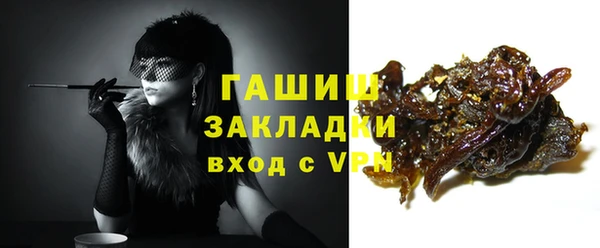 синтетический гашиш Алзамай