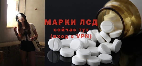 Альфа ПВП Армянск