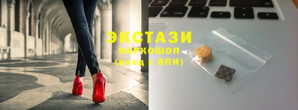 PSILOCYBIN Новодвинск