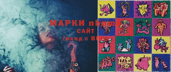 дистиллят марихуана Новозыбков