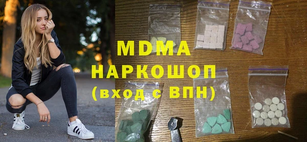гидра Алексеевка