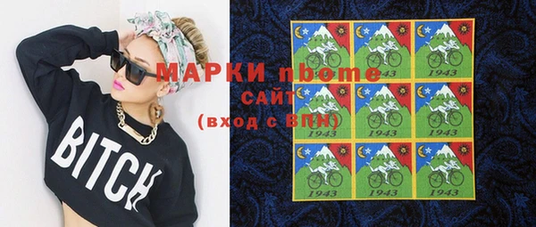 синтетический гашиш Алзамай