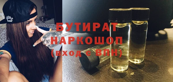 дистиллят марихуана Новозыбков