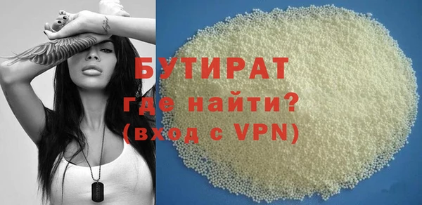 Альфа ПВП Армянск