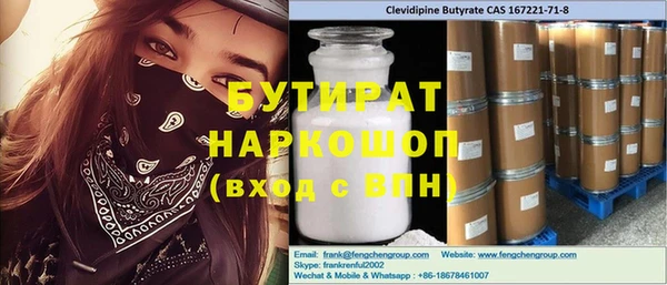 Альфа ПВП Армянск