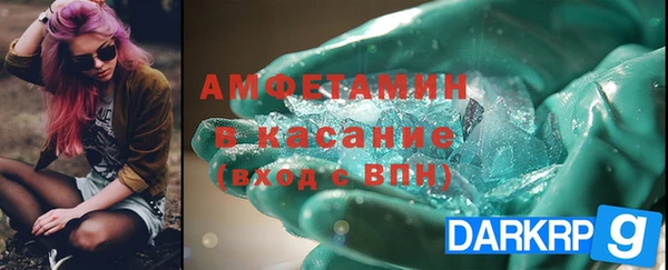 герыч Арсеньев