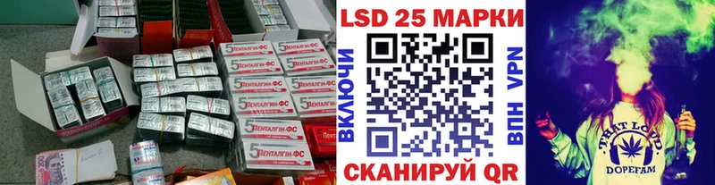 ЛСД экстази кислота  продажа наркотиков  Цимлянск 