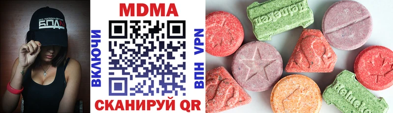 где купить   Цимлянск  MDMA кристаллы 